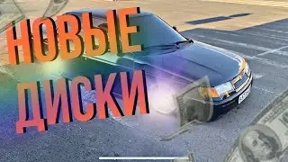 НОВЫЕ ДИСКИ / ОБНОВИЛ ВНЕШКУ ВАЗ 2110 НА ПНЕВМЕ🔥