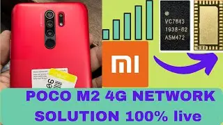 Poco M2 4G network problem & A good solutions | Poco m2pro network:Vc 7643 Ic Change/mi poco network