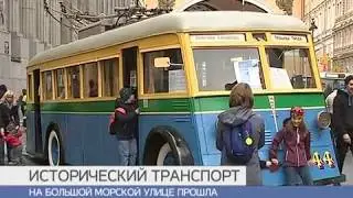 Репортаж канала "Санкт-Петербург"