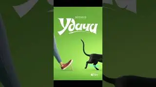то чувство, когда смотрел все😅 #мультфильм #мультик