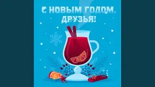 Люди на планете