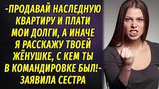 Шантаж на миллион РАССКАЗ Настя Ильина