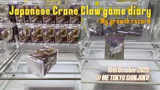 Just watch and your skill unconsciously grow! My Growth diary, 2025/10/16 release figures gaming.
