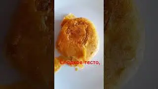 Печенье с перцем #острыйперец  #китайскаяеда