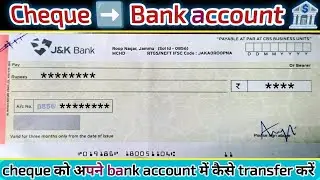 how cheque transfer to bank account 2024 | cheque ko bank account me kaise transfer kare #cheques
