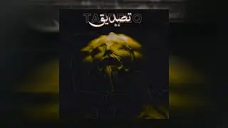 TASDEEQ - Dr.E - Official Audio (Prod. By Shagil) #desihiphop #sufirap