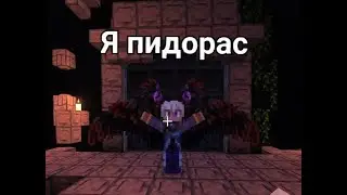 ура, видео/Идеальный мир/джодах/лололошка/междумирец???