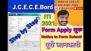Jharkhand government iti admission  How To  jharkhand iti form fill up 2021