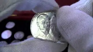 Рубль 1913 год (300 лет дому Романовых)