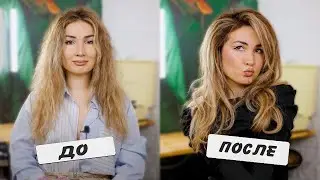 СУПЕР ОБЪЕМНАЯ УКЛАДКА ЗА 15 МИНУТ❤️‍🔥