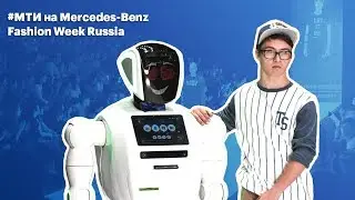 #МТИ