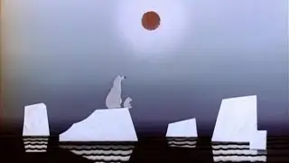 Колыбельная медведицы (