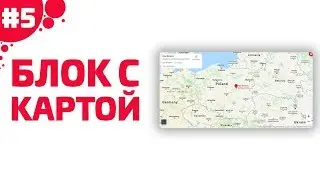LAYOUT LAYOUT WITH LOCATION OF THE STORE ON THE GOOGLE MAP HTML + CSS + JS | PART 5