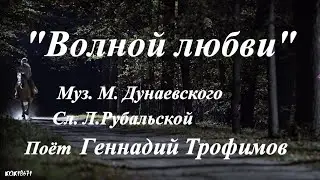 Штольман и Анна 