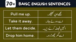 English Conversation | Basic English English Sentences with Urdu Translation @english_studies