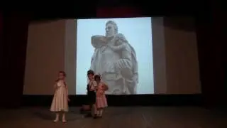 Музыкально-литературная композиция "Я не была в то утро..." ГБДОУ №88 г. Севастополь