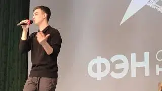 Посвящается энергетикам