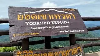 ยอดเขาเทวดา อุทยานแห่งชาติพุเตย