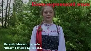 Библиотекарь МОДЮБ приняла участие в съемках видеоролика для фестиваля «Молодой Пушкин»