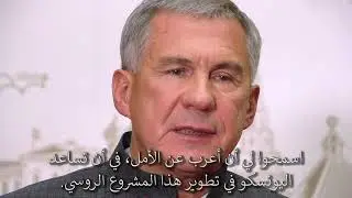 Дни исламского искусства (субтитры)