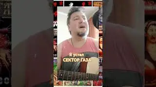 #Я