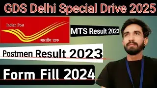 Delhi Special Drive result || Delhi Special Drive MTS 2023 postmen 2023 || Special Drive 2024 