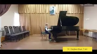 51. Сербин Илья, 7 лет