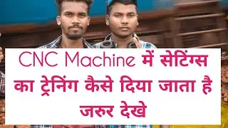 Cnc machine me setting kaise karen ! Cnc machine me setting ! how to setting in cnc machine