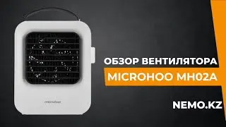 Вентилятор Microhoo MH02A белый