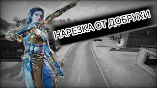 РАЗВАЛИВАЕМ ПАБЛИК В CALL OF DUTY MOBILE #callofdutymobile #codm #squadwipe #каллофдюти #паблик
