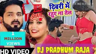 dhibari me rahuye na tel ... pawan singh song dj pradhum Raja bhojpuri  hit song
