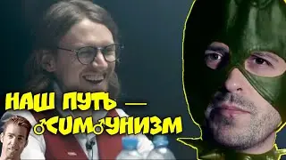 Константин ♂ Semen ♂ зачитал рэп про ♂ Anal ♂ | gachi-переозвучка