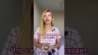 Что с ним происходит сейчас? 🔮🤦🏼‍♀️ #тароонлайн #таро #тарорасклад #раскладтаро