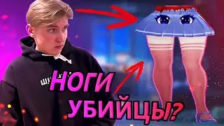 MISIDE - | СИМУЛЯТОР ПРЯТОК | № 2