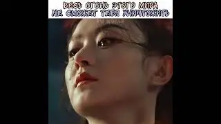🔥Весь огонь этого мира не сможет тебя уничтожить
