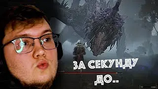 Elden ring || 11 серия || Драконы и катакомбы.
