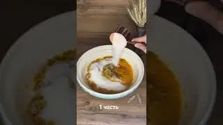 Хингалш Чеченское национальное блюдо #хингалш#тыква