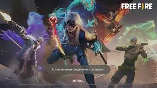 вечер в игры