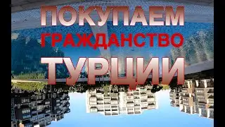 Квартиры в Бурсе, Турецкая республика. Элитный ЖК в районе Нилюфер, микрорайон Балат.
