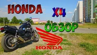 Honda x4- Обзор