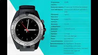 sw007 часы