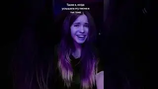 Дай мне посмотреть! 😱