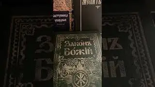 Венчание | Андрей Ткачев