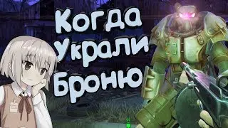 Fallout 4: