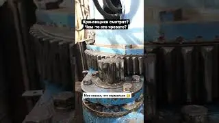 Слесарь негодует