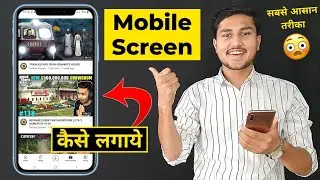 YouTube Video Me Mobile Screen Kaise Lagaye | How To Add Mobile Frame in YouTube Videos 2021 / 2022