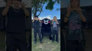 #RYUHEI & #SOTA w/ #くまモン @KumamonTV #ワンチャンフェス #可愛くてごめん #BEFIRST ©2010熊本県くまモン