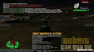Чит для GTA San Andreas новый собейт (s0beit by ALFEROV) | Читы для GTA samp 0.3.7