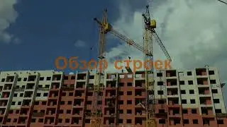 Orsha. Construction overview. October 2025.