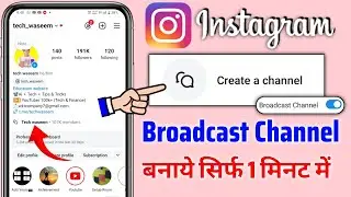 broadcast channel instagram | instagram channel kaise banaye | instagram par channel kaise banaye